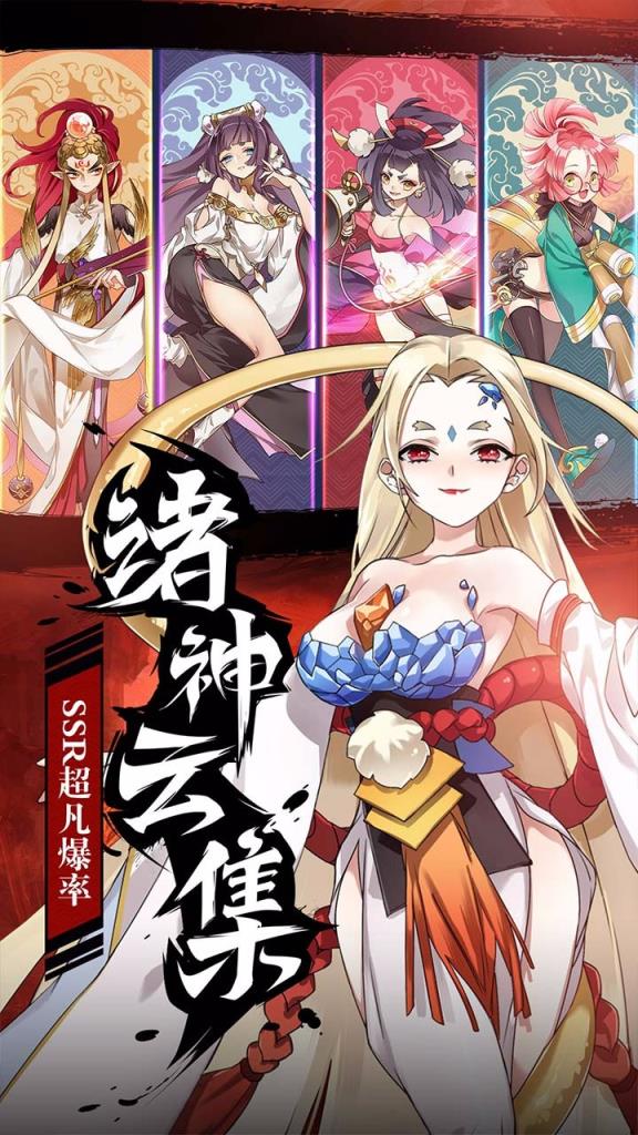 元气封神手游果盘版