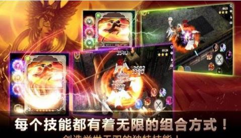 咒语猎人手游最新版