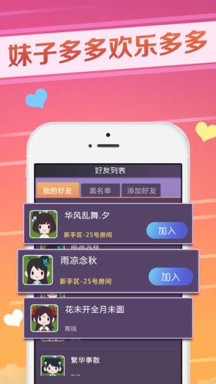 网络水战app