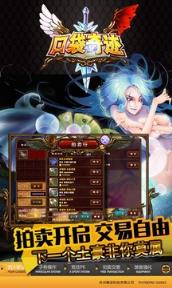 口袋奇迹无限钻石破解版