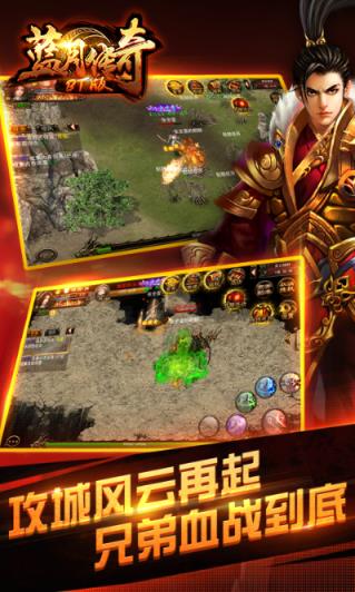 52gg蓝月传奇手游单机版