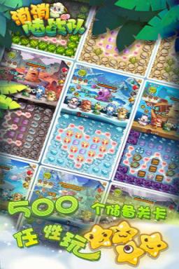 消消陆战队手游官方版