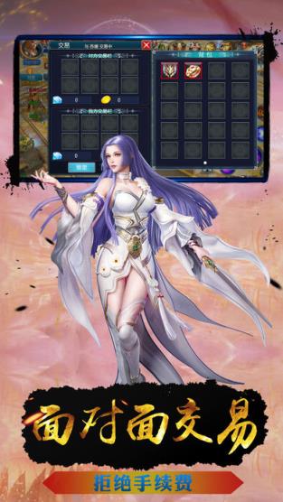 精灵荣耀手游内购版