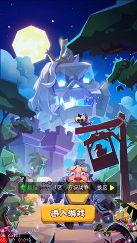 方块战争手游官方版