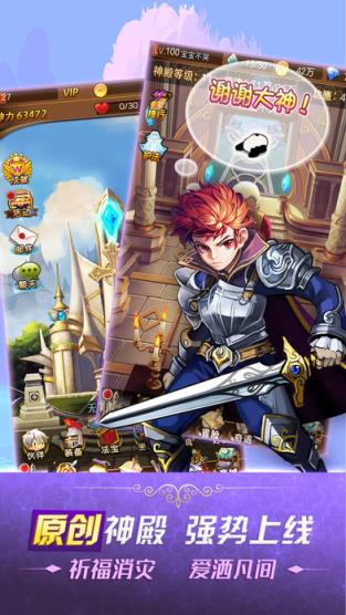 仙道征途手游官方版手机游戏