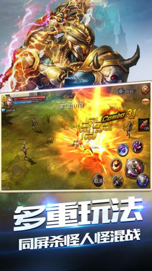 暗黑奇迹城手游官方版