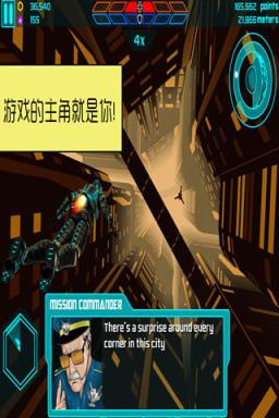 坠落侠手游九游版