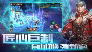 魔龙之翼手游官方版