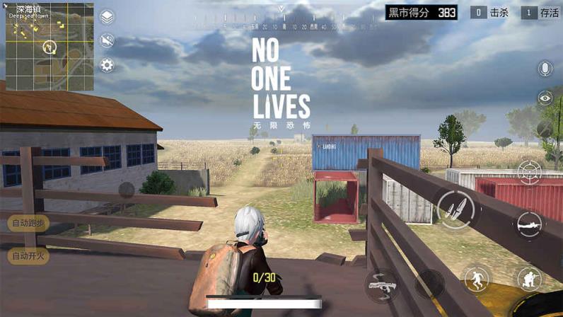 无限恐惧大逃杀apk安装包