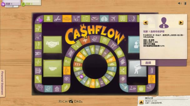 现金流游戏202手机版