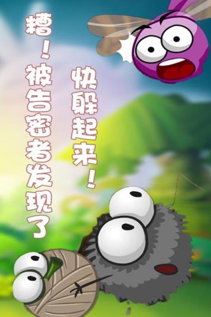 蜘蛛仔豆豆HD手游破解版