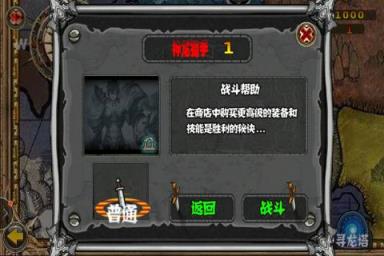 神龙猎手单机破解版