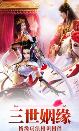 武林荣耀手游官方版