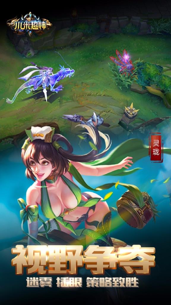 小米超神果盘版