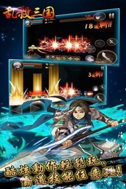 侠物语Online手游