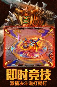 巫妖王之撸手游官方版