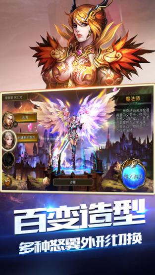 暗黑奇迹城手游官方版