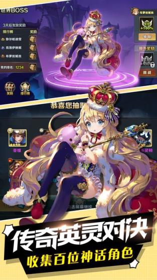 霜寒之翼契约手游