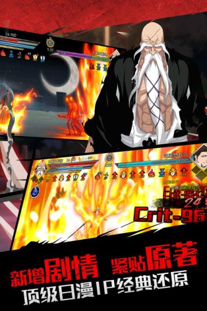 无限纷争手游九游版手机游戏