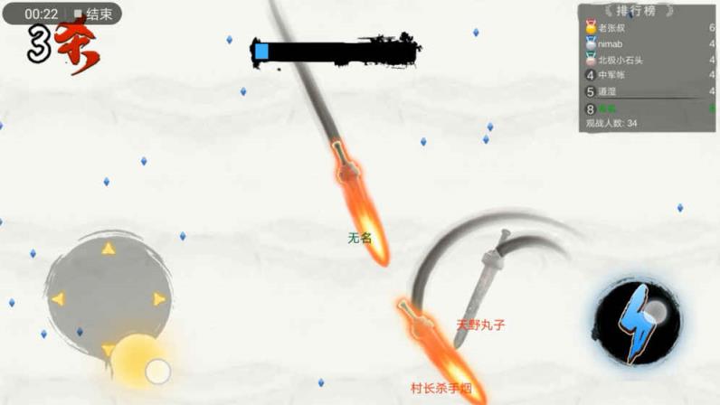 仙剑大作战手游官方测试服