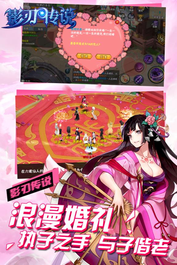 影刃传说破解版