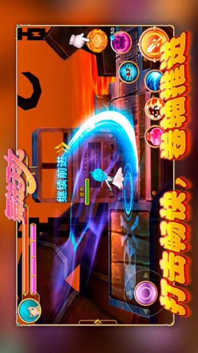 舞法天女朵法拉