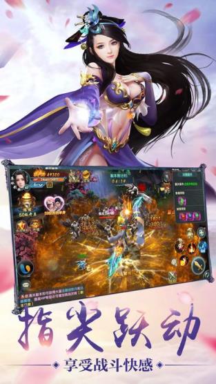 修魔无双手游官方版