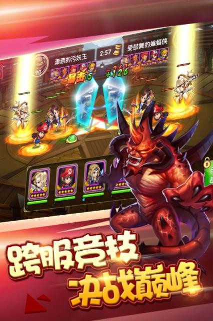风爆远征手游腾讯版
