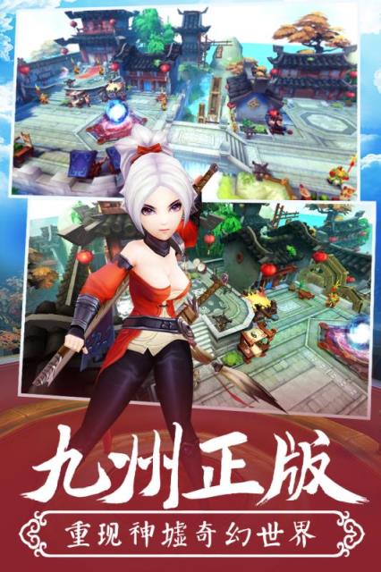 颜七夜手游九游版