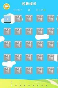 水果连连看3免费