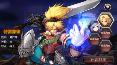 萌战地下城手游官方版