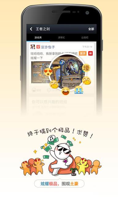 小伙伴游戏平台