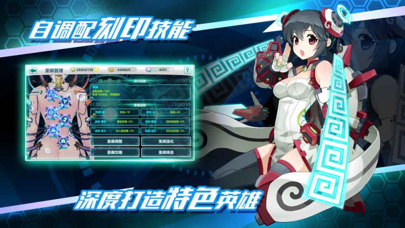 战场英雄物语手游官方测试服