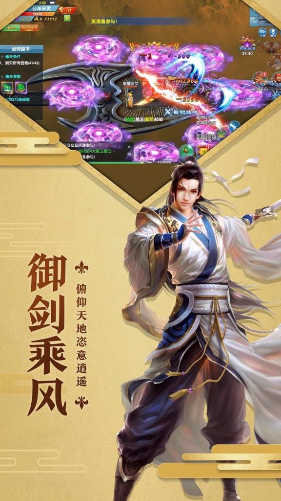 相忘江湖手游官方