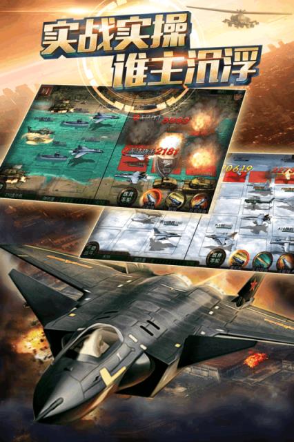 赤龙之吼手游官方版