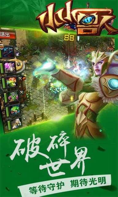 小小兽人手游BT版