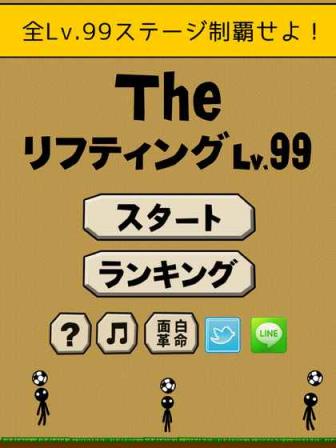 小黑人头顶球中文版