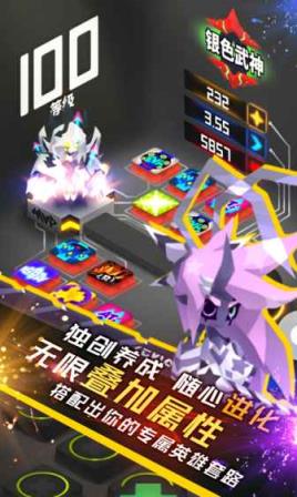 嘣战纪手游五星碎片修改版
