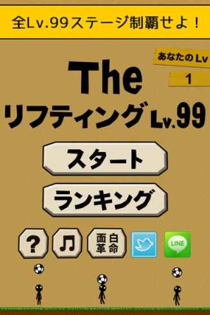 小黑人头顶球中文版