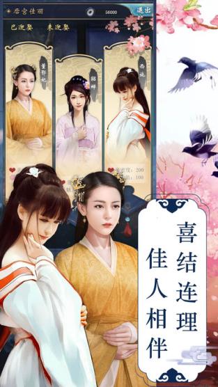 小小金銮殿无限元宝破解版