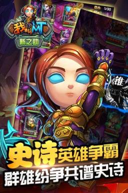 我叫MT新之助满v版公益服