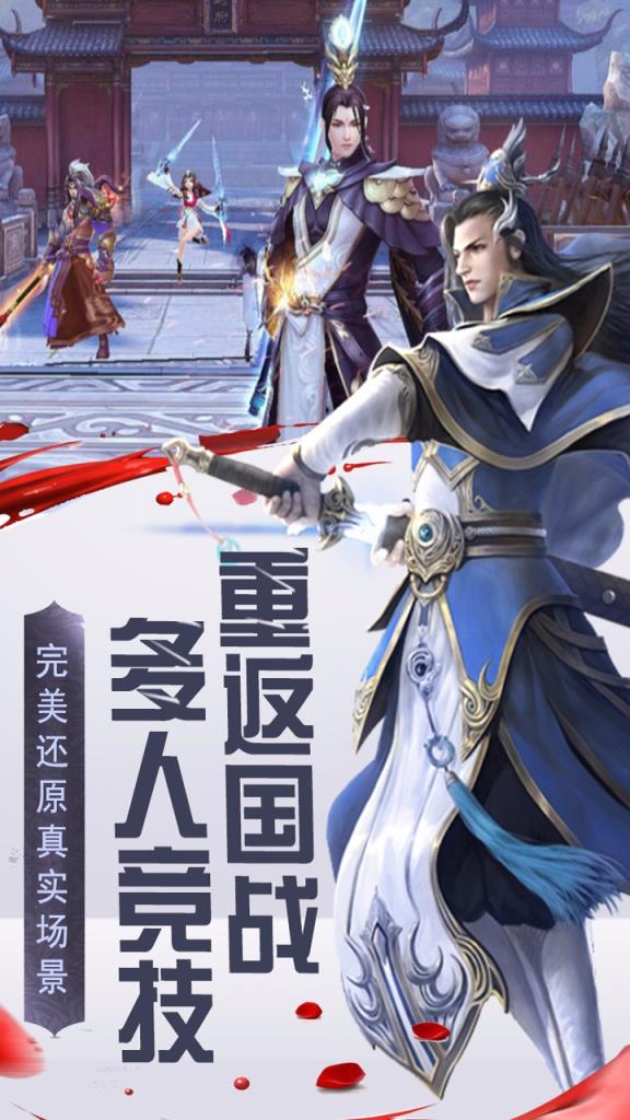 隐侠传手游果盘版