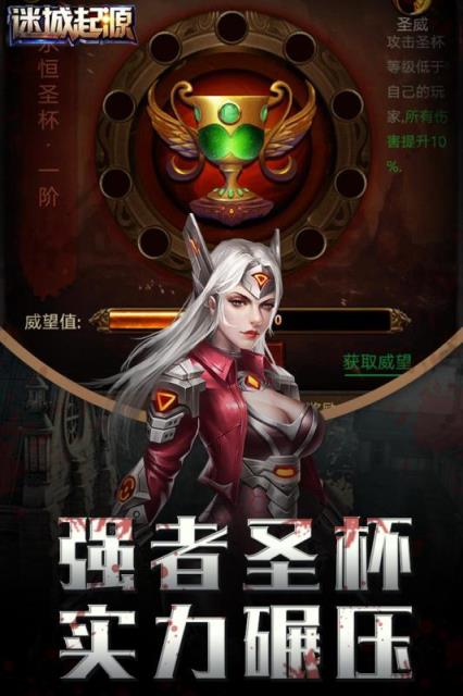 迷城起源小米版