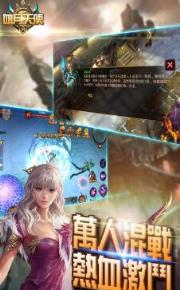 血月天使手游果盘版