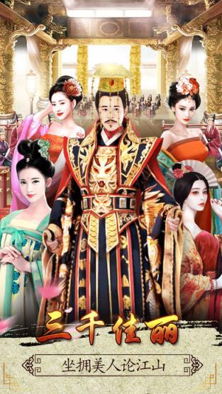 臣妾做不到破解版下载