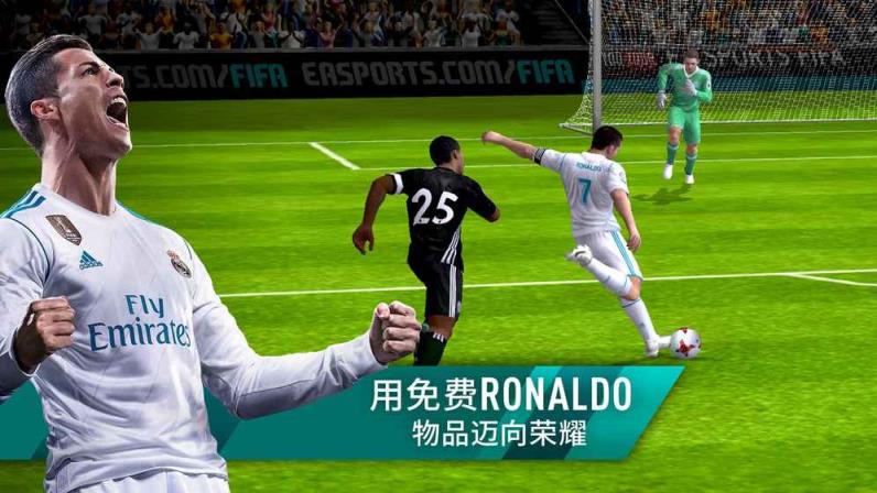 腾讯FIFA Mobile手游
