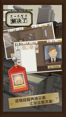 又一个案子解决了内购破解版