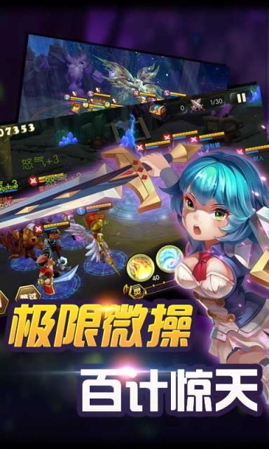 诸神阴阳师手游破解版