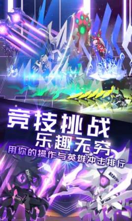 嘣战纪手游五星碎片修改版下载
