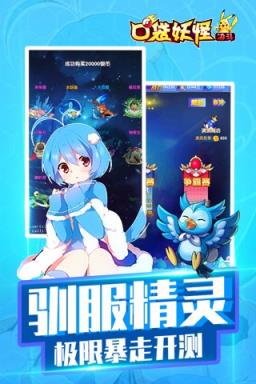 口袋妖怪决斗满v版公益服下载